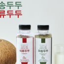 (주)스카이바이오