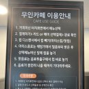 나우커피장곡점