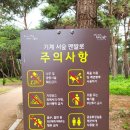 기계서숲 화장실 이미지