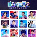 미스터컴 이미지