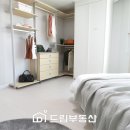태영으뜸아파트