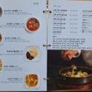 루이키친 이미지