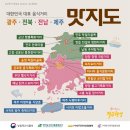 녹동 음식특화거리 이미지