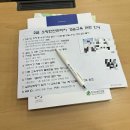 소방-옥외소화전(123개소) | 소방안전관리자 2급 한번에 합격!💯🧯👩🏻‍🚒[강습교육 신청절차부터 공부 방법까지 + 시험꿀팁]