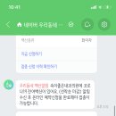 가람내과의원 이미지