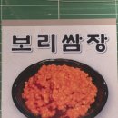 식껍 상주점