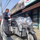 타니전동차 이미지