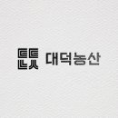 대덕농산 네이버블로그