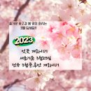 행복운송 이미지