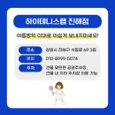 무진 테니스코트