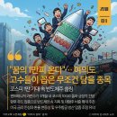 7월7일 오늘은...... 이미지
