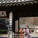 토지민속촌 이미지