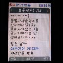 충북지역버스노동조합제천운수노동조합지부 | 단양버스 노동조합 경고파업 돌입