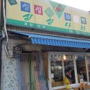 용문시장 사거리 -1 이미지