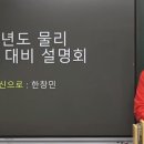 임용닷컴고시학원 이미지