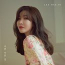 나만143 이미지