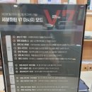 나비엘 모래내갤러리 | [내돈내산] 세라젬 V7 구입 할인 꿀팁 (온누리상품, 비플페이, 인천나비엘모래내갤러리)