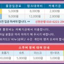 7월 27일(토) 오후 2시 풀장교육 (박태환풀장 - 개인연습) 이미지