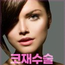 박치영성형외과의원 이미지