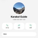 정읍천이동화장실13 | 알마티 카라콜 이동 방법, 캐년 택시투어 후기 (+예약방법 등 총정리)