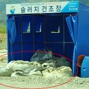 ㈜나노건설 이미지