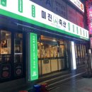 미진축산 이미지