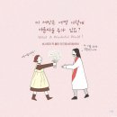 정성다해 이미지