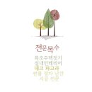 인테리어헬퍼