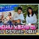 언제 어디서나 노동자의편! 거리나 차량위에서면 어때~열정의노래패 맥박! 이미지