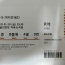 주식회사 주연홈쇼핑