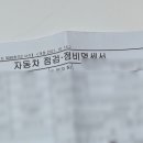 남수원종합카
