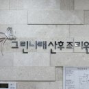 산호대로-9 이미지