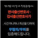 멘토로법률사무소