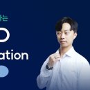 DATABASE ④ 관계형 데이터 모델링 | [SQLD] 메타코드 강의 후기_1과목 - 데이터 모델링의 이해 - 파트 2