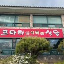 K (기존 : 둘리) 이미지