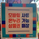 거제초장집 이미지