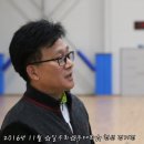 제천체육관 이미지