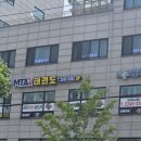 엠티에이 태권도(MTA 태권도) 이미지