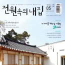 (주)주택문화사
