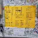 [울산] 무거동 &#34;유객주&#34; 내돈내산 후기