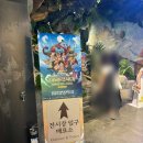 원덕 | 원피스 25주년 특별 전시회 후기...원덕들 미쳐버려..