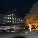 (주)포유리조트 이미지