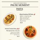 파우제 모먼트 네이버블로그