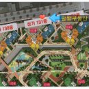 미라주상가공인중개사사무소 이미지