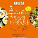 쿡라이프처럼 만들면 다 맛있다 - 평범한 메뉴도 특별해지는 마법의 레시피 이미지