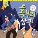 오산문화예술회관 소공연장 이미지