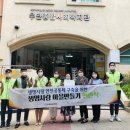 우만 주공아파트 이미지
