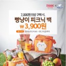 빵냥빵냥