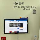 찾아가는 그림책나들이 | 알라딘 중고서점 잠실 책팔기 영어원서중고책 재고조회 이용팁 상세후기
