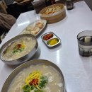 마약만두앤칼국수